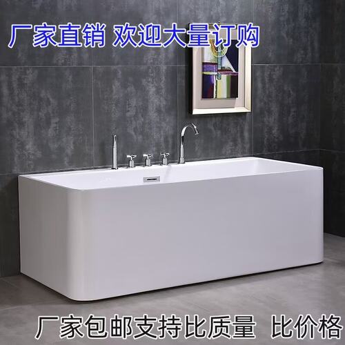 九牧无缝一体小户型方形浴缸压克力独立式成人家用浴盆民宿酒配件