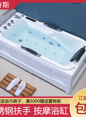 九牧压克力双扶手浴缸单人双裙边普通浴盆恒温加热智能冲浪配件