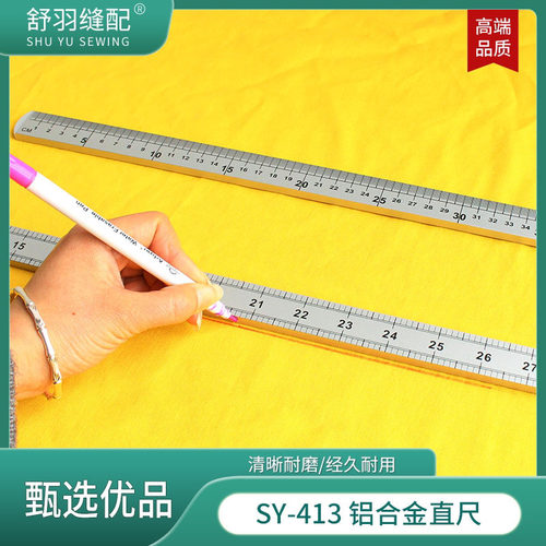 舒羽SY-413精品铝合金直尺缝纫裁剪手工测量多用途双面厘米英寸尺