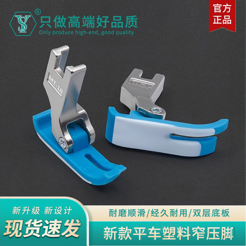 木木守拙同款双层加厚耐磨车