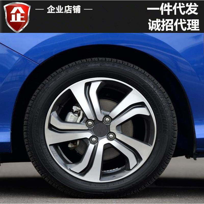 适用15寸锋范铝合金轮毂哥瑞飞度思迪理念S1竞瑞钢圈轮圈轮辋铝圈