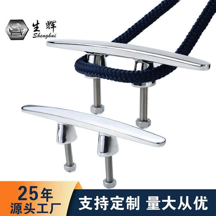 6寸8寸10寸驼型羊角索栓316不锈钢 船用五金游艇索栓 驼型索栓,3C数码配件,其它配件,淘宝优惠券,粉丝福利购,淘宝优惠卷