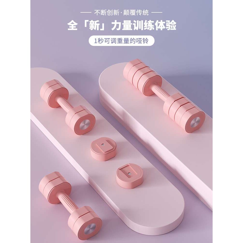 严选哑铃3kg一对套装家用可调节快速换片运动男士健身器材塑形