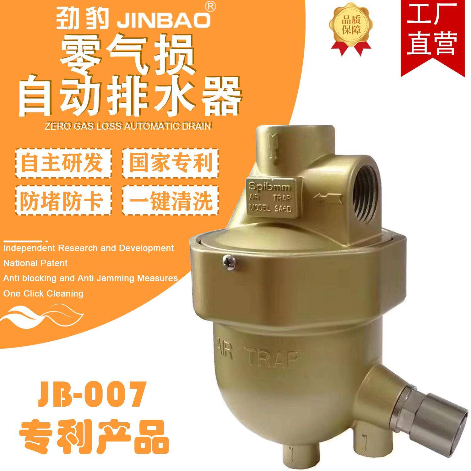 新款空压机自动排水器零气损过滤器自动排水器储气罐排水器