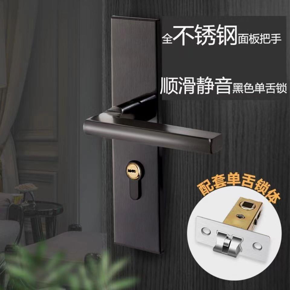 不锈钢黑色单舌锁房门通用带钥匙木门锁厕所执手锁具门把手插芯锁