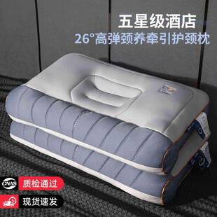 酒店深睡枕头护颈椎助睡眠枕芯成人学生宿舍单人一只装整头男高枕
