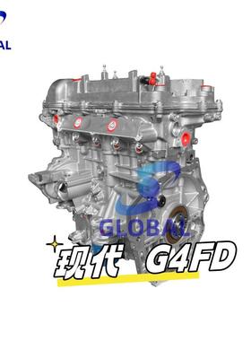 适用现代领动G4FD1.6飞思悦动起亚傲跑原厂品质发动机210012BB24