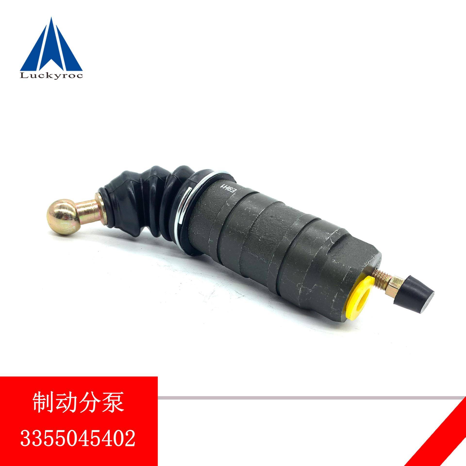 鹏远林德叉车配件制动分泵刹车总泵335504540