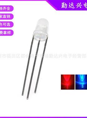 特F5mm雾状红蓝共阴双色发光直插led灯珠 5mm红蓝共阳锡脚led灯珠