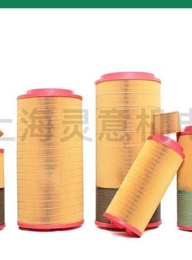 柳州泰克空压机滤芯1092528000 LIUTECH螺杆空压机空气过滤器