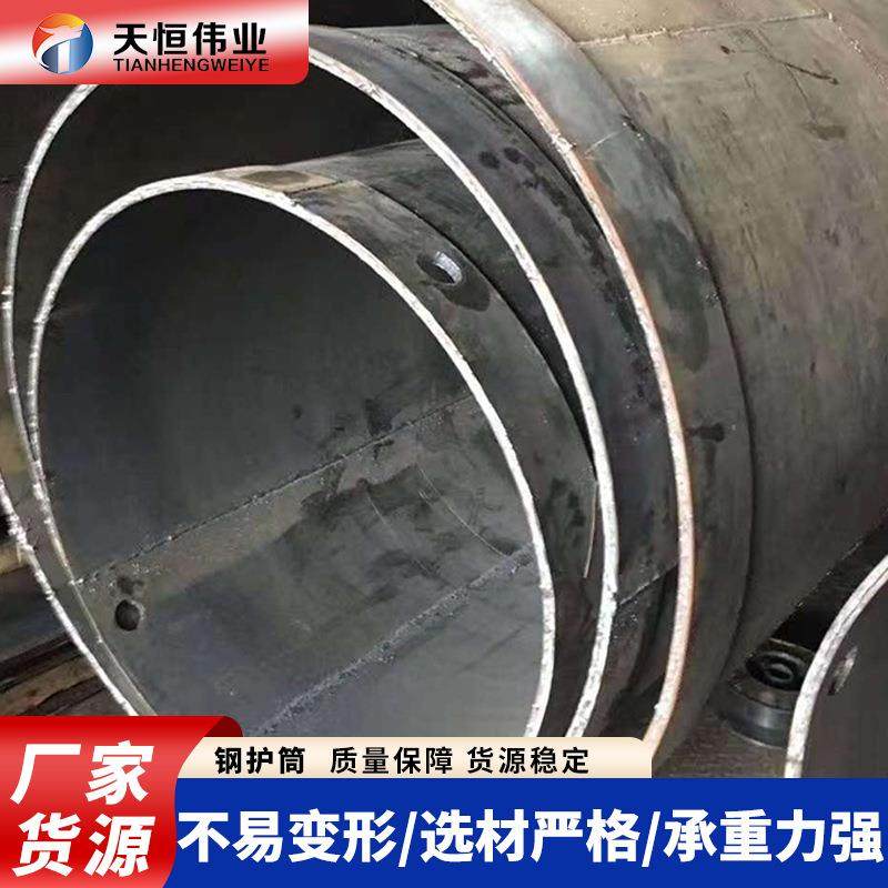 贵州Q235B螺旋钢管大口径厚壁卷管钢护筒打桩用工程排水螺旋管