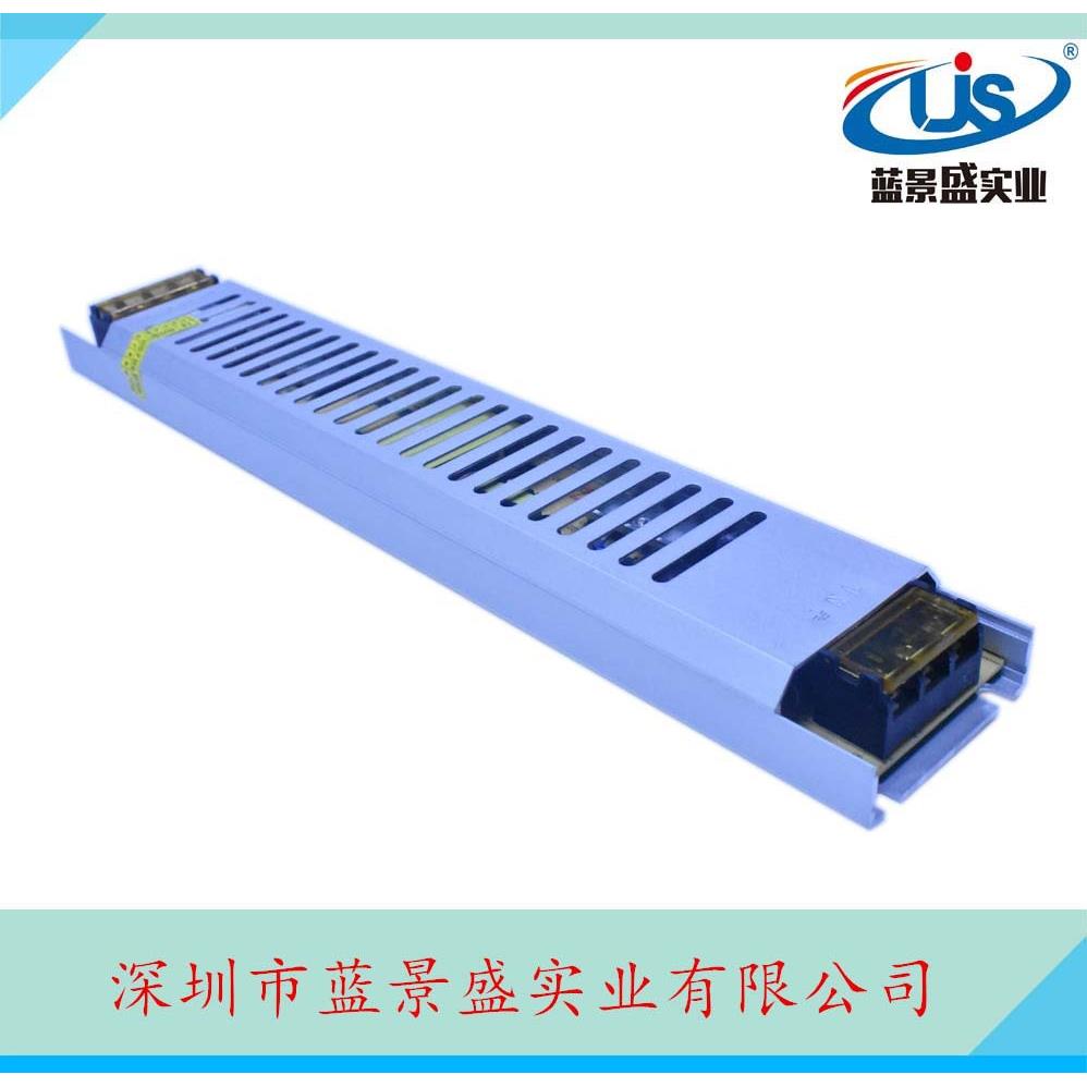 12V200W超薄长条灯箱电源 led超薄电源12V200W/24V200W超薄电源