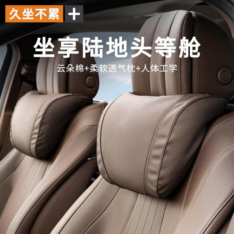 汽车头枕开车载用腰靠抱枕护颈透气四季座椅内饰套装靠垫车内护腰,3C数码配件,其它配件,淘宝优惠券,粉丝福利购,淘宝优惠卷
