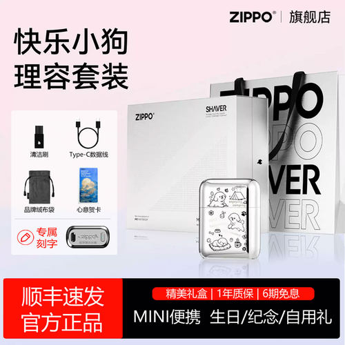 免费刻字 专属贺卡 礼盒套装