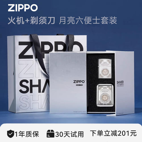 免费刻字 专属贺卡 礼盒包装