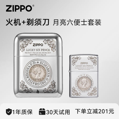 免费刻字 专属贺卡 礼盒包装