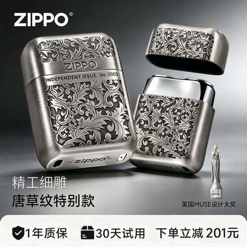 免费刻字 专属贺卡 礼盒套装