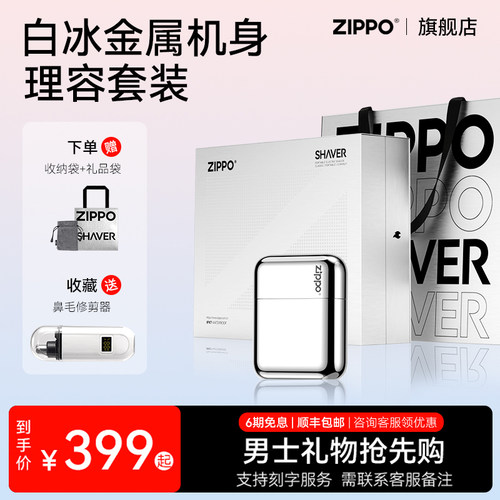 免费刻字 专属贺卡 礼盒套装