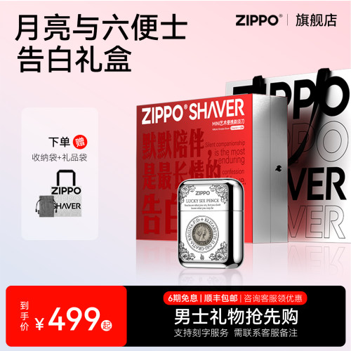 续航60天 免费刻字 专属贺卡礼盒 顺丰发货