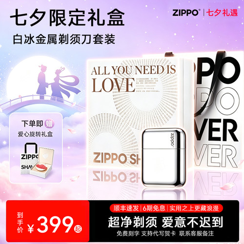 免费刻字 专属贺卡 礼盒套装