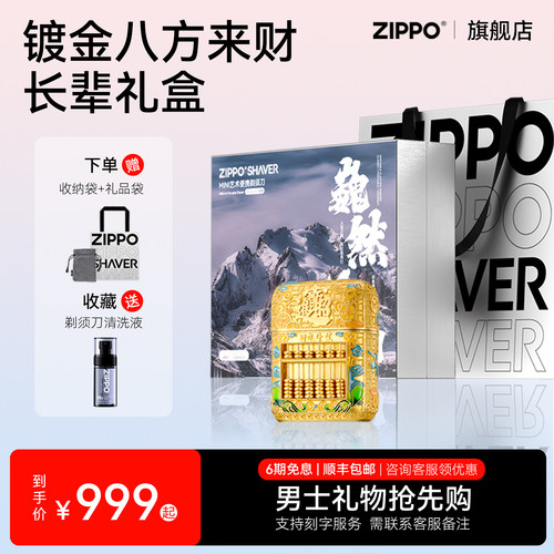 续航60天 免费刻字 专属贺卡礼盒 顺丰发货