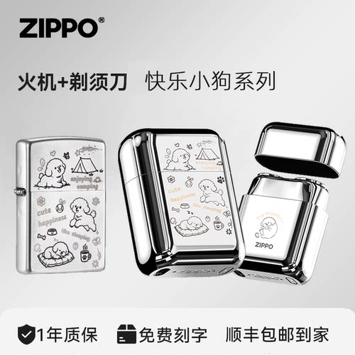 续航60天 免费刻字 专属贺卡礼盒 顺丰发货
