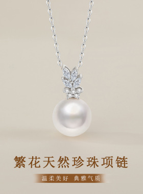天然淡水珍珠纯银925项链女小众设计轻奢款锆石锁骨链ins风吊坠