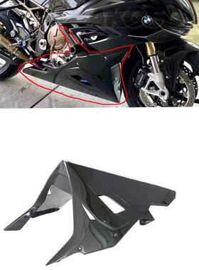 适用宝马BMWS1000RR双R改装碳纤维下导流罩大包围M1000RR肚锅