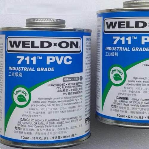 717胶水灰色717胶水透明711灰色PVC胶粘剂
