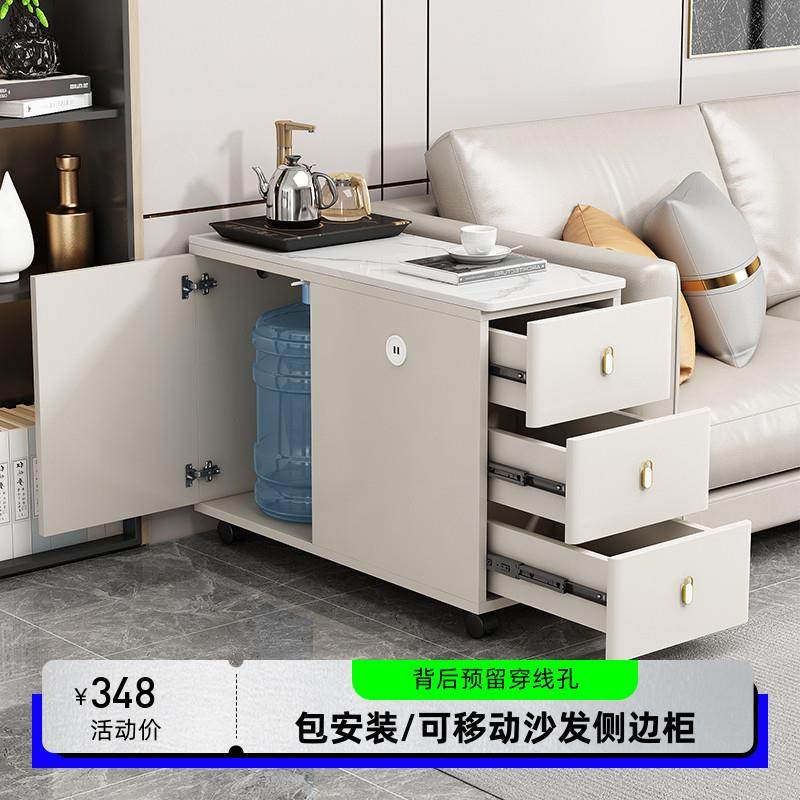 my沙发边柜家用侧边柜岩板边几客厅茶几可移动小桌子角