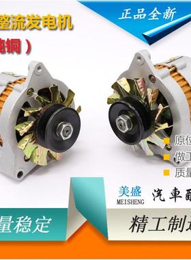 适用五征时风农用车三轮车叉车硅整流JF11JF11AJF12JF12A发电机
