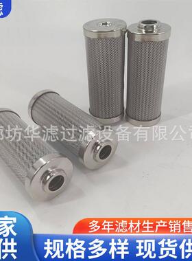 0990D020BN3HC煤矿设备使用液压油滤芯煤炭设备保养专用