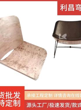 FC-2401餐椅系列弯曲胶合板弯板