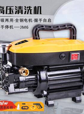 高压清洗机2000w380v高庒家用洗车去油污泵高庒疏通管道清洗机