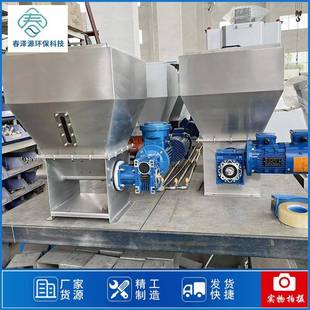 干粉投加机投料机不锈钢螺旋干投机PAM加料斗高配置上料机