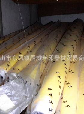 瑞士进口SEFRA网纱，120T34W136CM