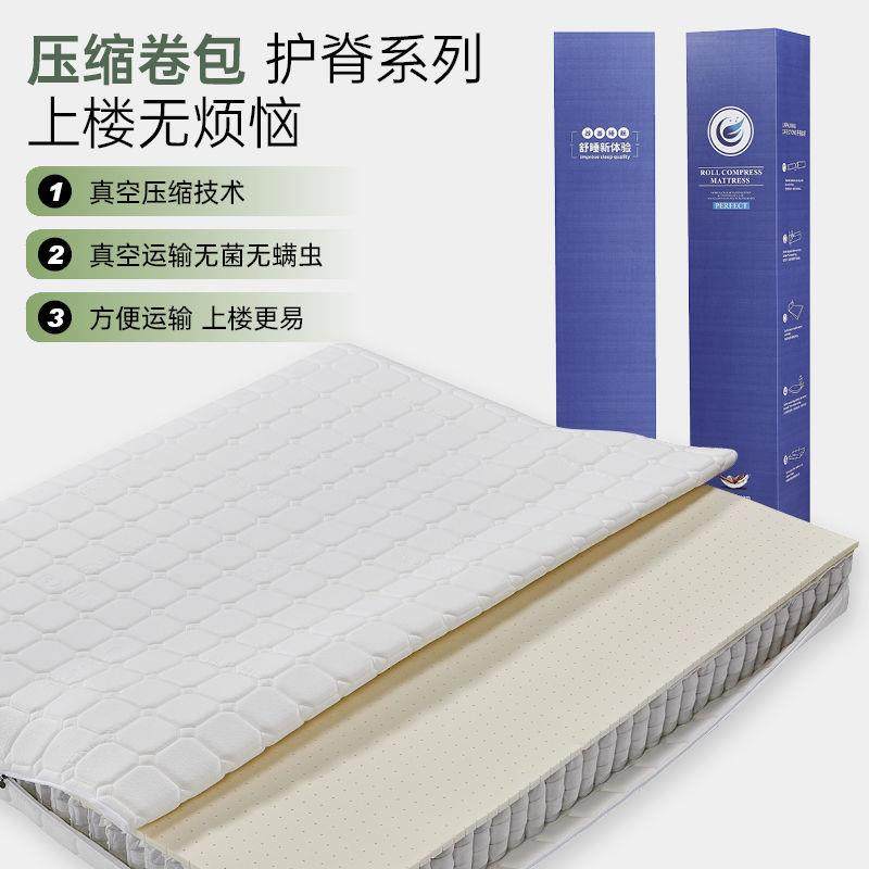 卷包床垫真空压缩卷包弹簧床垫全拆水洗乳胶床垫软垫直销,清洗/食品/商业设备,风口/风叶/风机配件,淘宝优惠券,粉丝福利购,淘宝优惠卷