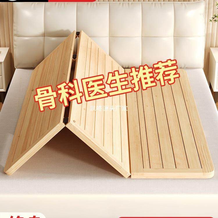木板折叠排骨架床垫实木床板硬板床护腰垫子加硬垫片床板铺板