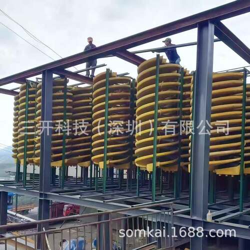 三开江西玻璃钢螺旋溜槽5LL-1200铬钛锰铁尾矿重力选矿螺旋选矿机