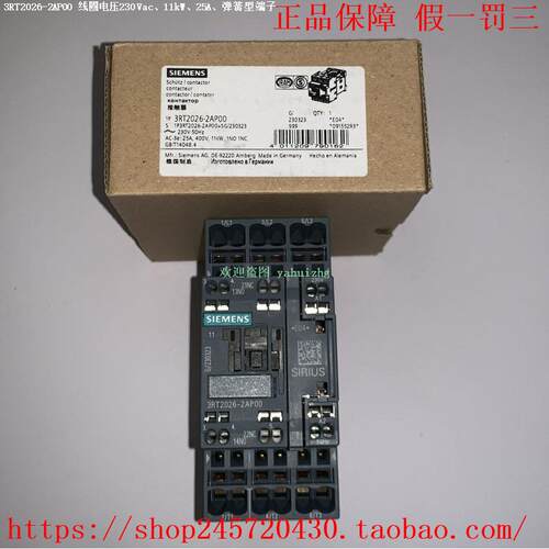 3RT2026-2AP003RT2026-2AP003RT2026-2AP00接触器
