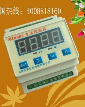 过电流过载保护继电器欠电流继电器RZA804电流控制器电流变送器