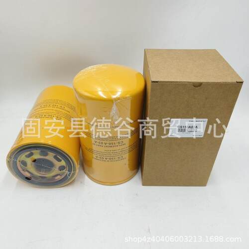 供应CS150A03A滤芯工业用液压滤芯CS150A25A管路旋装滤芯