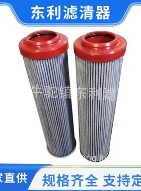 液压油滤芯4220427回油滤芯P766959工程机械SH66353折叠滤芯