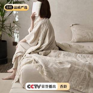 日织西川透气爽肤 35%亚麻＋65%棉夏被提花夏凉被薄被子棉麻被