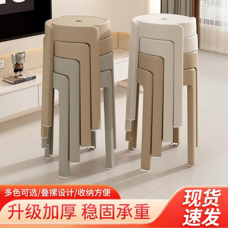 8V塑料凳子圆凳板凳家用高凳可叠放加厚结实耐用客餐厅餐桌椅子其,清洗/食品/商业设备,风口/风叶/风机配件,淘宝优惠券,粉丝福利购,淘宝优惠卷