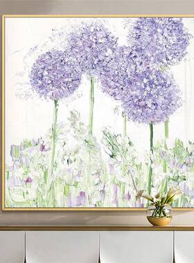 手绘油画紫色薰衣草花卉现代轻奢客厅玄关装饰画餐厅走廊背景挂画