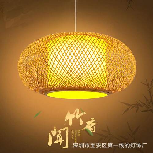 东南亚中式竹艺编织吊灯茶楼饭馆过道大排档吧台个性创意日式灯具