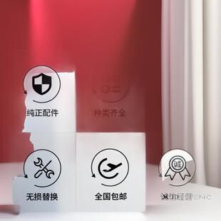 2324款红旗H5流光灯后保险杠流水灯尾灯LED车标雾灯刹车灯爆闪灯