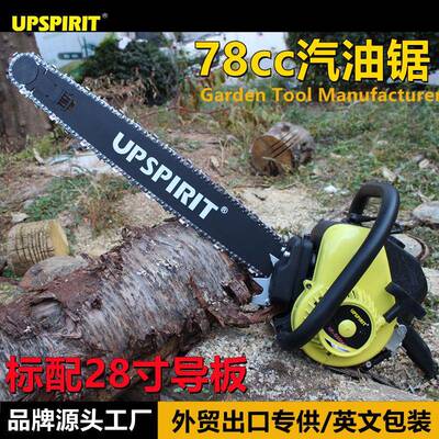 外贸出口78cc汽油锯HK-GS004/5伐木锯园林工具油锯大功率气油锯