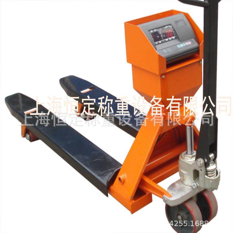 供应2吨电子液压叉车秤液压铲车秤托盘称重液压手动叉车地磅秤,清洗/食品/商业设备,风口/风叶/风机配件,淘宝优惠券,粉丝福利购,淘宝优惠卷